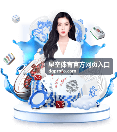 世界杯体彩热潮：买的人多吗？理性分析参与情况 - 星空体育官方网页入口